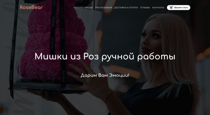 Красивый сайт: ТОП 10 красивых сайтов - Weblium Блог