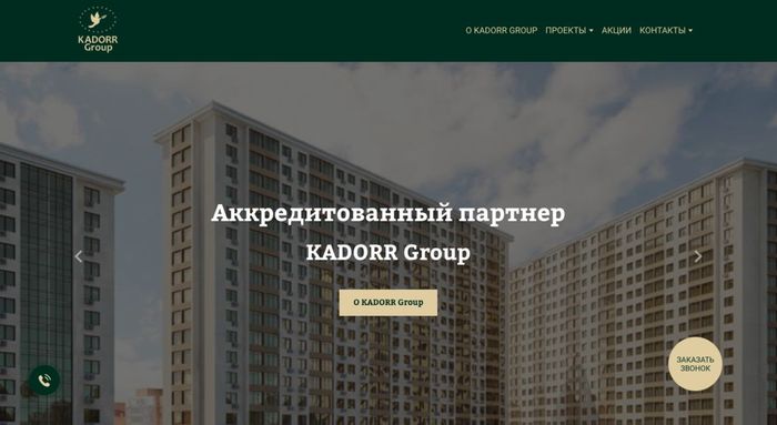 Красивый сайт: ТОП 10 красивых сайтов - Weblium Блог