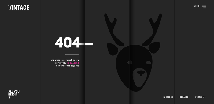 пример 404 страницы