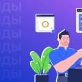 способы повысить продажи в интернет-магазине