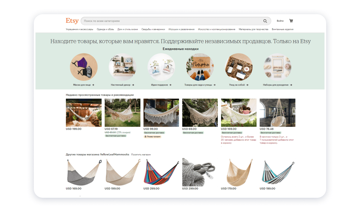 11 лучших сайтов для продажи своего товара в интернете - Weblium Блог