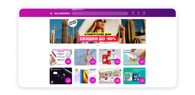 11 лучших сайтов для продажи своего товара в интернете - Weblium Блог