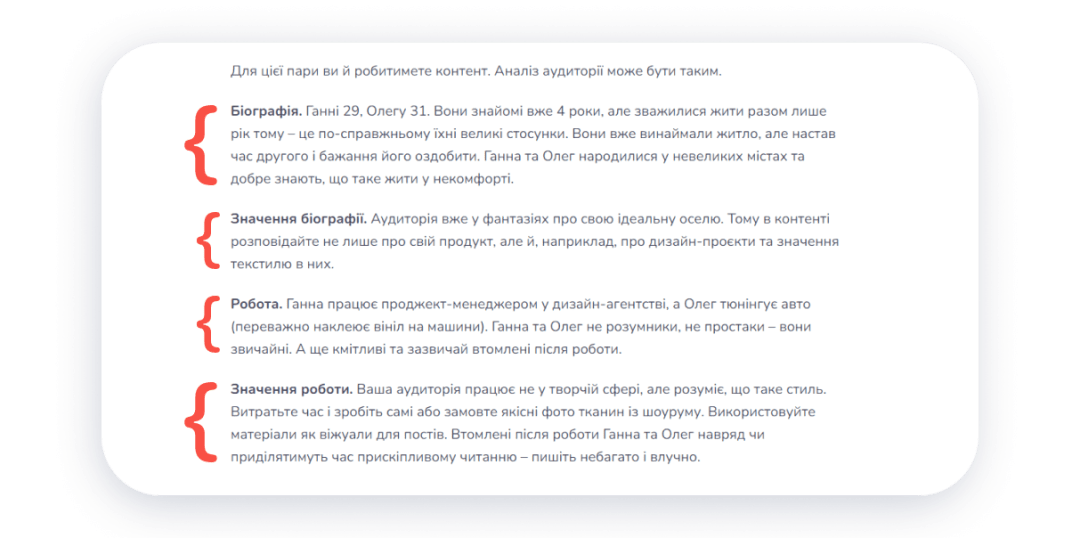 Как правильно оформить текст на сайте | Weblium