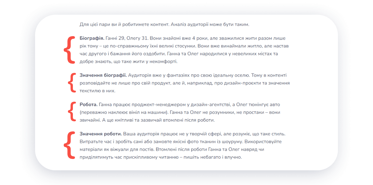 Шаблоны Буквы поздравления скачать и распечатать