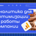 Эффективное управление проектами